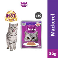 WHISKAS Wet Cat Food for Adult Cats Mackerel Flavor 80g (60 Pouches)