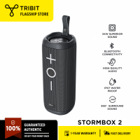 Tribit Bluetooth Speaker StormBox 2 Speaker with 34W 360 Full Surround Sound Enhance Bass 24H Playtime IPX7 Waterproof Bluetooth 5.3 TWS Pairing Portable Wireless Speaker for Home Outdoor