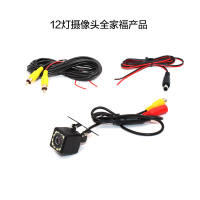 12 Led Hd Car Rear View Camera Auto Parking Reverse Backup Camera Night Vision