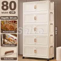 SALVO 35-80cm Magnetic Door Foldable Storage Cabinet Double Doors Storage Box Stackable Storage Box For Clothes Toys