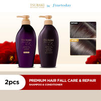 TSUBAKI Premium Ex Hair Fall Care & Repair Shampoo + Conditioner 450ml- Hair Care [For Cleansing Moisturizing High Porosity Hair Reduce Hair Fall with Japanese Camellia Flower Oil]