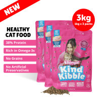 Prof. Bengal Kind Kibble (400g 1kg) - Adult Cat Dry Food - High Protein Cat Food with Fresh Ingredients and Probiotics - For Cats Daily Nutrition