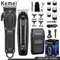 KEMEI Hair Cut Machine Rechargeable Cordless Professional Hair Clipper for Men 0mm Barber Electric Shaver Foil Twin Blade Finish Machine KM-1071