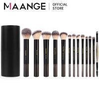 MAANGE 13pcs High Quality Aluminum Tube Makeup Brush Set Durable Multifunctional Foundation Brush Blush Brush Set
