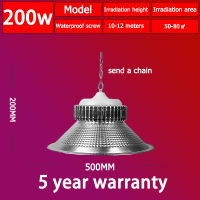 LED High Bay Light 100W 150W 200W Super Bright Industrial Lamp Wide Beams For Factory Warehouse Lights Ceiling Light Home Lighting