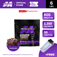 Muscletech Masstech Extreme 2000 Mass Gainer 6 lbs. FREE Shaker | OFFICIAL STORE