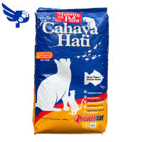 Powercat Cahaya Hati 10kg - Ocean Tuna - Halal / Organic / Fresh Cat Food – Dry - petpoultryph