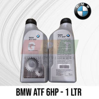 BMW ATF 6HP Automatic Transmission Fluid - 1 Liter