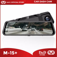 D&D Anytek M15+ 9.66 inch DASH CAM 1080P HD IPS Touch Screen GPS ADAS on-board DVR with Wi-Fi DASH CAM