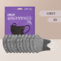 FIND CBLUE 24Hours Ship 10PCS 3D Mask Face Mask Korea 3D Face-Lifting Butterfly More Effectively Protect