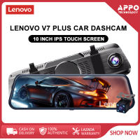LENOVO V7 PLUS 10 inch Dash Cam Stream Media Dual Lens FHD 1080P Rearview Mirror Camera Flexible front lens IPS TOUCH SCREEN  with night vision 170 degree wide angle dash camera for car