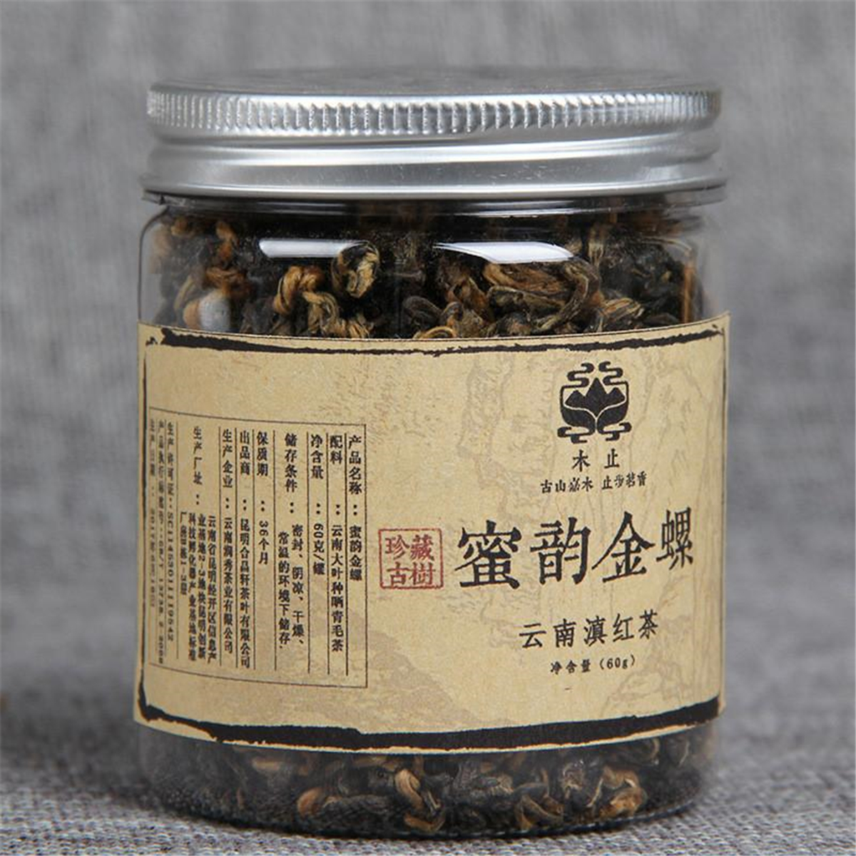 Hot Sale!C-HC047 Black Tea Dianhong gongfu red tea Green food Yunnan Premium Dian Hong Canned 60g Chinese tea New