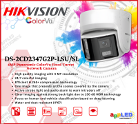 Hikvision DS-2CD2347G2P-LSU/SL 4MP Turret Panoramic ColorVu (24/7 Full Color Imaging) IP PoE Network Camera with Built-in-Mic Siren and Strobe Light