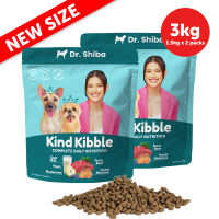Dr. Shibas Kind Kibble (500g-1.5kg) - High Protein Adult Dog Food - No Salt 30% Protein from Real Beef - Complete Daily Nutrition