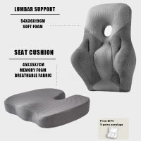 Soft Foam Lumbar Support Back Cushion Relieve Pain Waist Cushion Comfortable Office Ergonomics Pillow lumbar Back Pillow