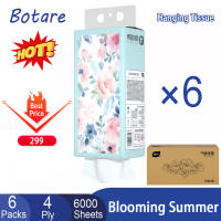 【Buy 4 Get 2】Botare Air Cushion Tissue Deluxe Soft Pack Facial Tissue Large 4-ply Baby tissue 1000 sheets