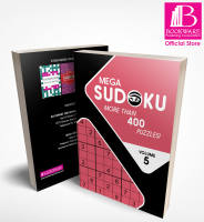 MEGA Sudoku (Volume 5) - OVER 400 PUZZLES - EASY TO HARD - SUITABLE FOR ALL AGES