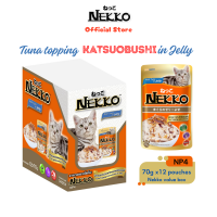 Nekko Tuna topping Katsuobushi in Jelly (70g x 12 pouches) Cat Wet Food Value Box