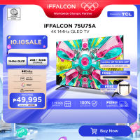 iFFALCON [NEW] U75A Series 4K 144HZ QLED 3+32GB QLED TV - 55/65/75 inch (QLED 144Hz Native Refresh Rate Slim & Uni-body AiPQ Pro Processor Dolby Vision Atoms DTS Virtual:X)