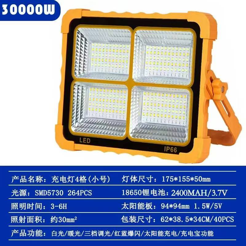 Emergency Solar LED Floodlight with Solar Panel and USB Charging Cable for Outdoor Use