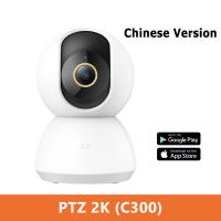 Xiaomi Mi Home Smart CCTV Camera IP Security Camera Magnetic Mount 2K 1296P Standard Edition Night Vision Outdoor Cam MJSXJ03HL