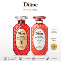 Moist Diane Extra Volume & Scalp Shampoo and Treatment (450 ML each)