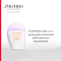 Shiseido Urban Environment Triple Beauty Suncare Emulsion SPF 50+ 30ml