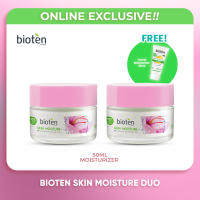Bioten Skin Moisture Duo: Bioten 24H Moisturizer Skin Moisture for Dry/Sensitive Skin (50ml) x2