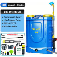 Agricultural Electric Sprayer Rechargeable Knapsack 16L/20L 2IN1 Auto&Manual Agriculture and Garden Power Tools