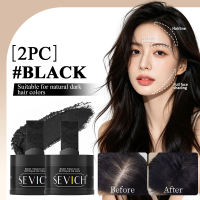 SEVICH Hair Shadow Powder 4g Repair Hair Shadow  SEVICH Hairline 3 Colors Waterproof