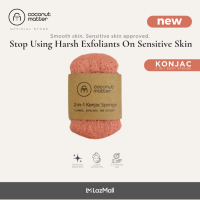 Coconut Matter 2-in-1 KONJAC Sponge Body Exfoliator Cleanser Natural Sensitive Skin Approved