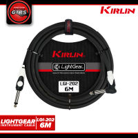 Kirlin LightGear Professional Instrument Cable
