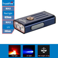 TrustFire Mini X 320lm LED Mini Keychain Original Multi-Light Source Flashlight (LED+Red/UV) Suitable for Outdoor Distress and Fluorescent Lllumination