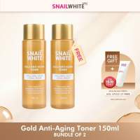 SNAILWHITE Gold Anti-Aging Toner 150mL Bundle of 2