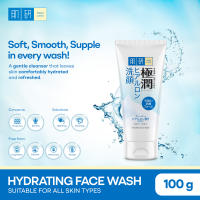 Hada Labo Hydrating Facial Wash