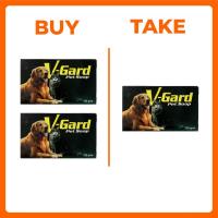 Vanguard Bundle Pack - 2pcs Dog Soap  + 1pc Dog Soap 135grams