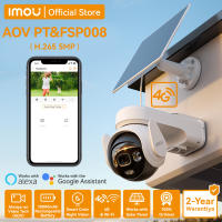 IMOU AOV PT 5MP 4G & WiFi Security CCTV Outdoor Solar Camera Connect to Cellphone Wireless Rechargeable Battery waterproof