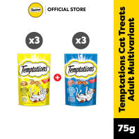 TEMPTATIONS Pockets Cat Treats - Savory Salmon / Tasty Chicken 75g (6 Packs)