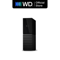 WD My Book External Desktop HDD (4TB/6TB/8TB/12TB/14TB/16TB/18TB/22TB) - Computer Backup Storage