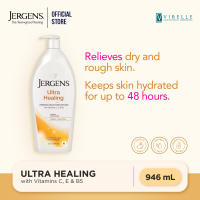 Jergens Ultra Healing 32 oz (946ml)
