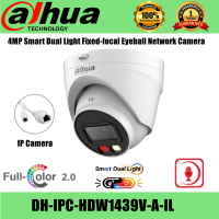 Dahua CCTV POE Camera DH-IPC-HFW1439TL1-A-IL 2MP/4MP Full-HD Full-color With Audio Supports Human Detection Motion Detection Waterproof Bulllet Camera IP Camera