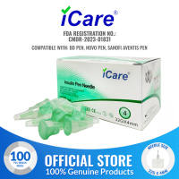 iCare  32G x 4mm Insulin Pen Needle 100pcs
