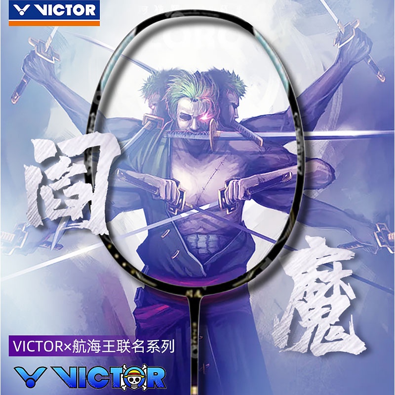 [Free pull cord + badminton bag] VICTOR TK-OP DX ARS One Piece Joint Badminton Racket