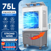 FORUMAPPLIANCES Air Conditloning Fan 45L/60L/75L Large Water Tank Mobile Air Cooler Household High Air Volume Tower Fan third gear Rapid cooling of large area three-speed wide-angle three-dimensional air supply cooling fan super large air volume