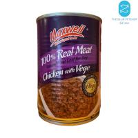 375g Maxwell Dog Can All Stages Adult Puppy Wet Food Can Dogs Pet Essentials
