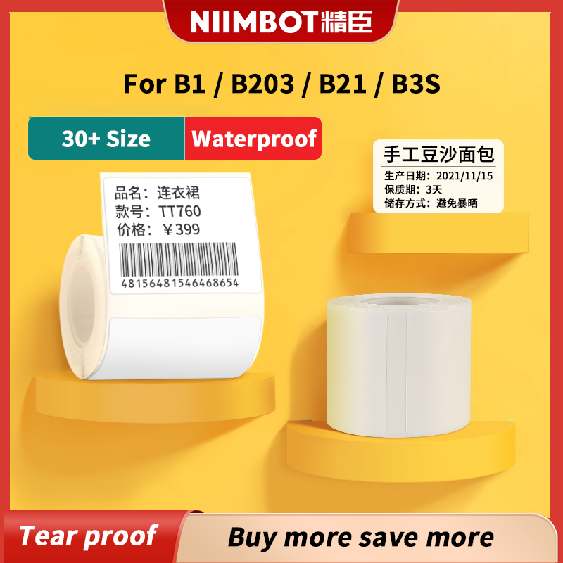 【2 Rolls WHITE LABEL】 NIIMBOT B21 / B3S / B1 / B203 label machine printing paper thermal, waterproof ,oil proof ,tear proof ,clothing tag commodity price food adhesive label paper label printer sticker barcode paper 50*30mm ราคา 286 บาท*ส่งฟรี
