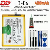 DG Technology B-06 Replacement Battery for VIVO V20 SE/V20se/V2022/V2023 Brand New High Capacity COD