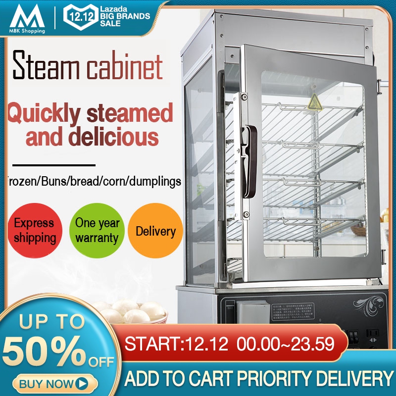 MBK Commercial electric steam fivestory steaming glass