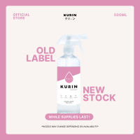 Kurin KITCHEN Super Ionized Cleaning Water Spray Bottle 500ml