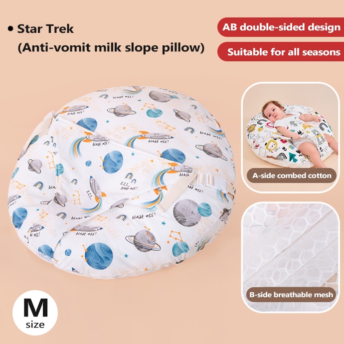Confidence Anti-Spit-Up Baby Pillow – 15° Slope Feeding Support Cushion Breathable & Detachable For Newborns 0-18 Months
